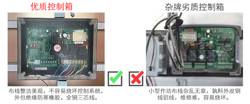 通化伸縮門